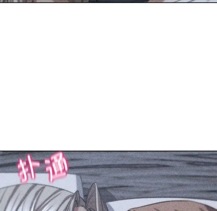 漫画《危险同学会》第38话第14张图