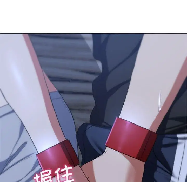 漫画《危险同学会》第38话第149张图