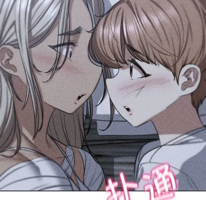漫画《危险同学会》第38话第15张图