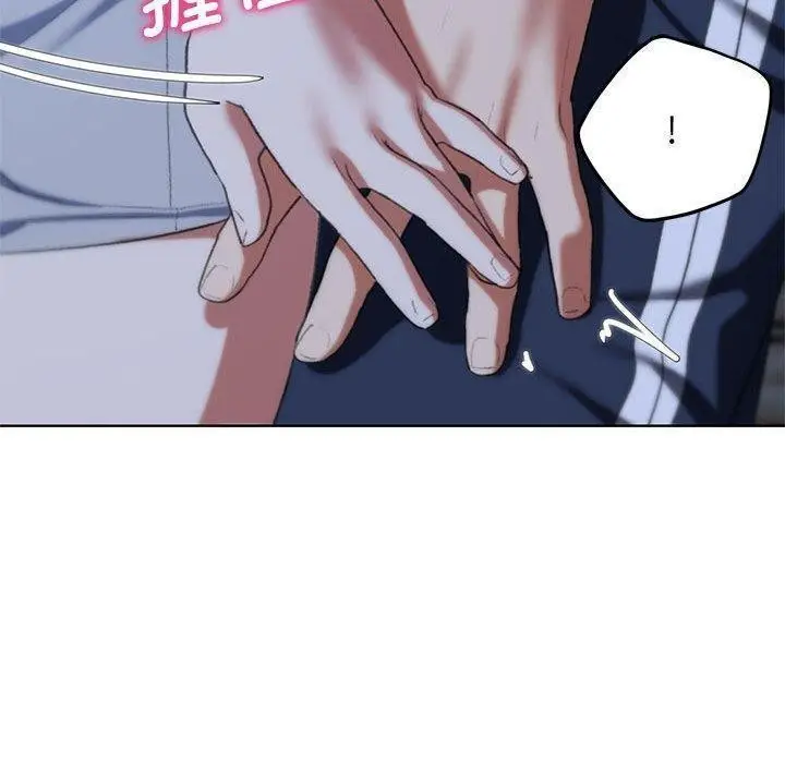漫画《危险同学会》第38话第150张图