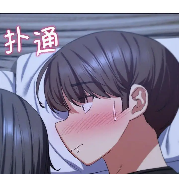漫画《危险同学会》第38话第154张图