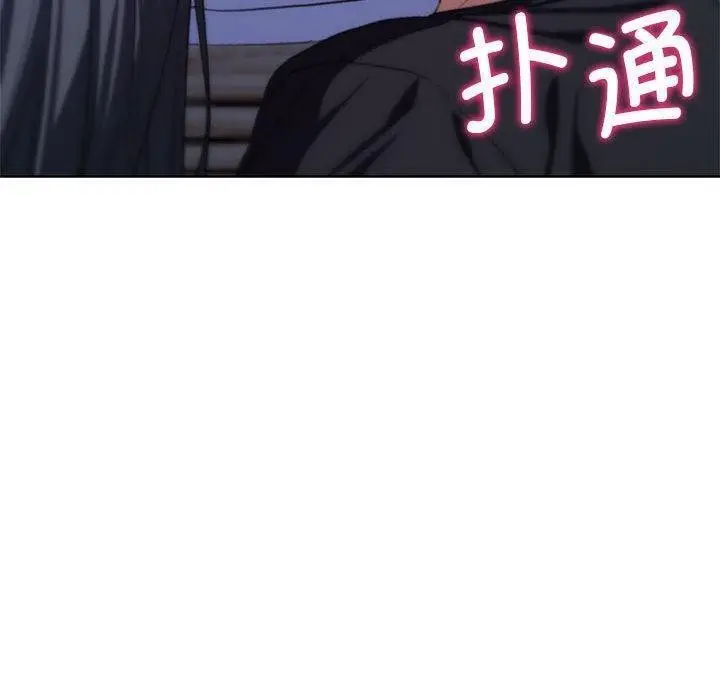 漫画《危险同学会》第38话第155张图