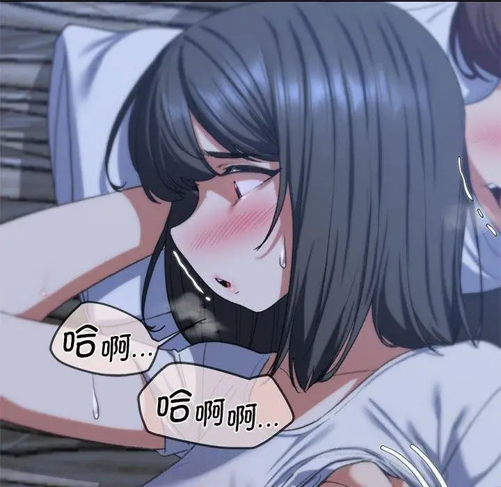 漫画《危险同学会》第38话第167张图