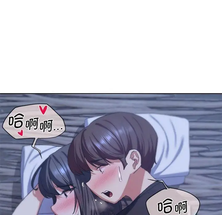 漫画《危险同学会》第38话第173张图