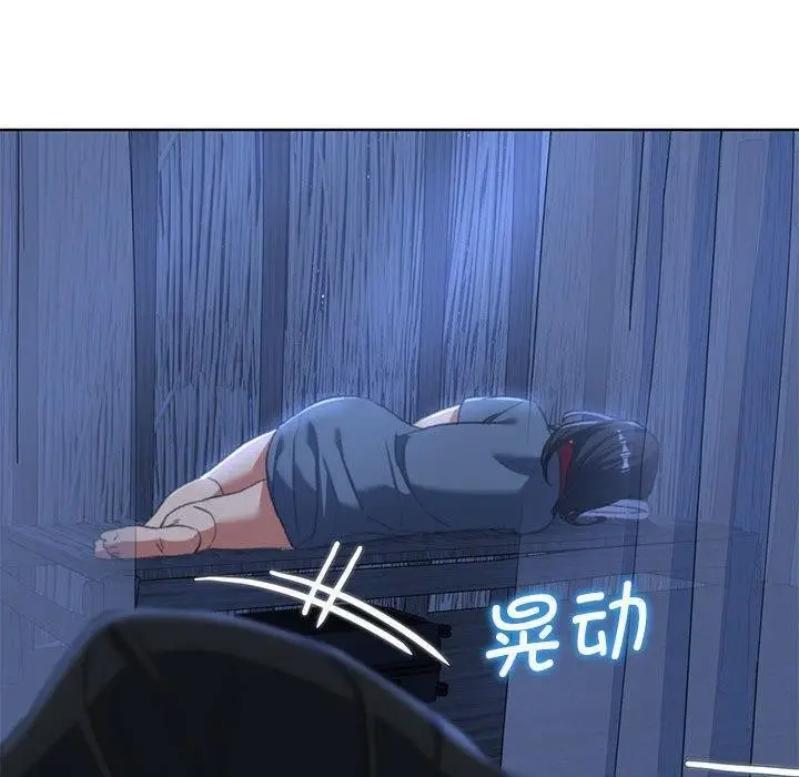 漫画《危险同学会》第38话第177张图