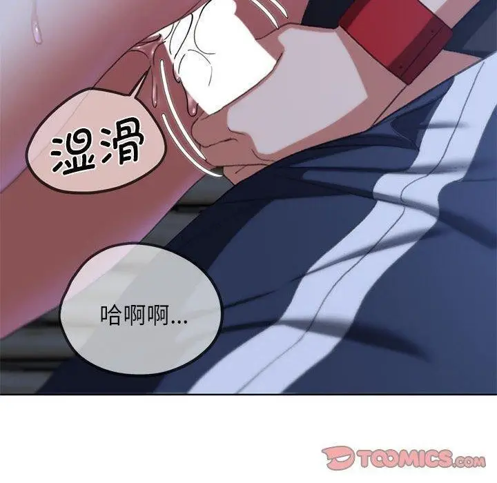 漫画《危险同学会》第38话第184张图