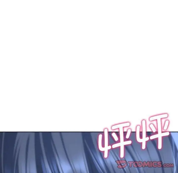 漫画《危险同学会》第38话第196张图