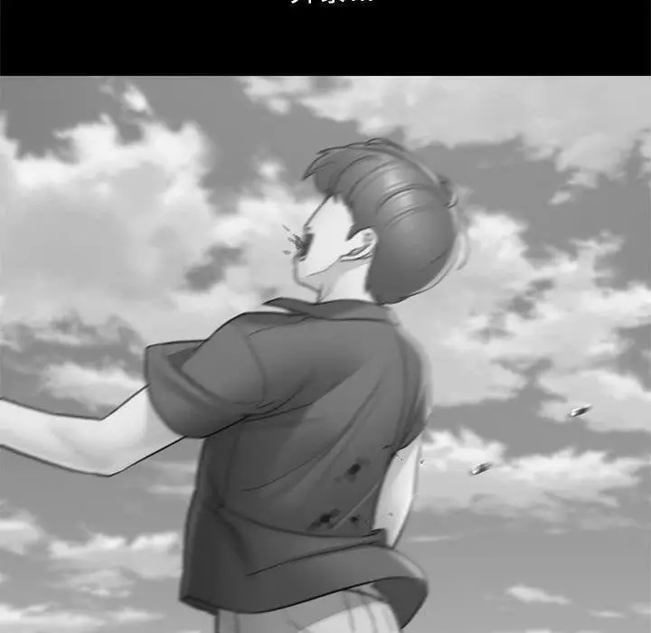 漫画《危险同学会》第38话第199张图
