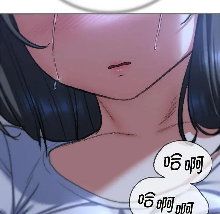 漫画《危险同学会》第38话第202张图