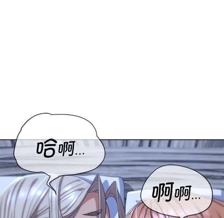 漫画《危险同学会》第38话第24张图