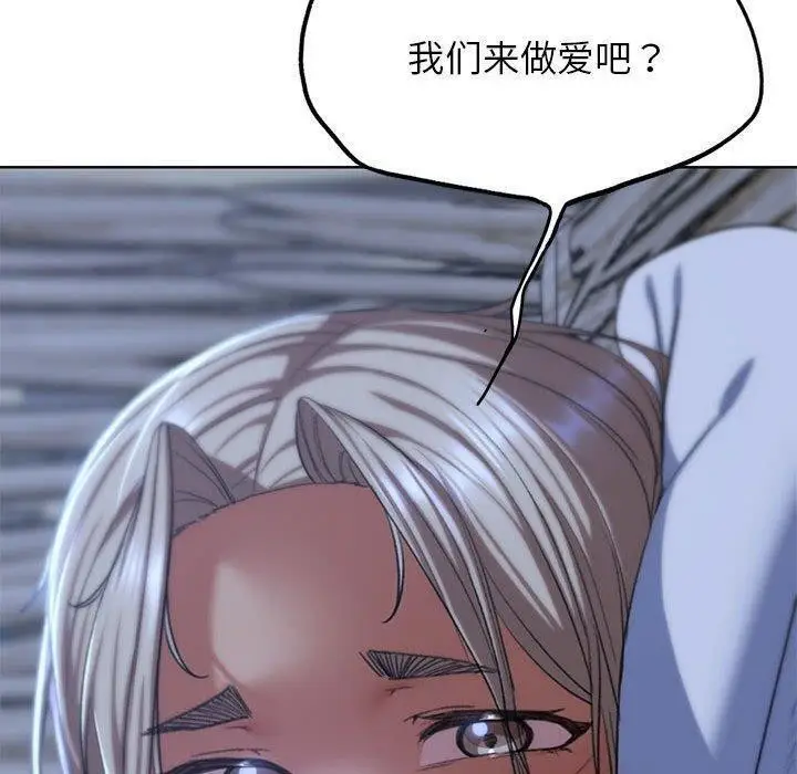 漫画《危险同学会》第38话第27张图