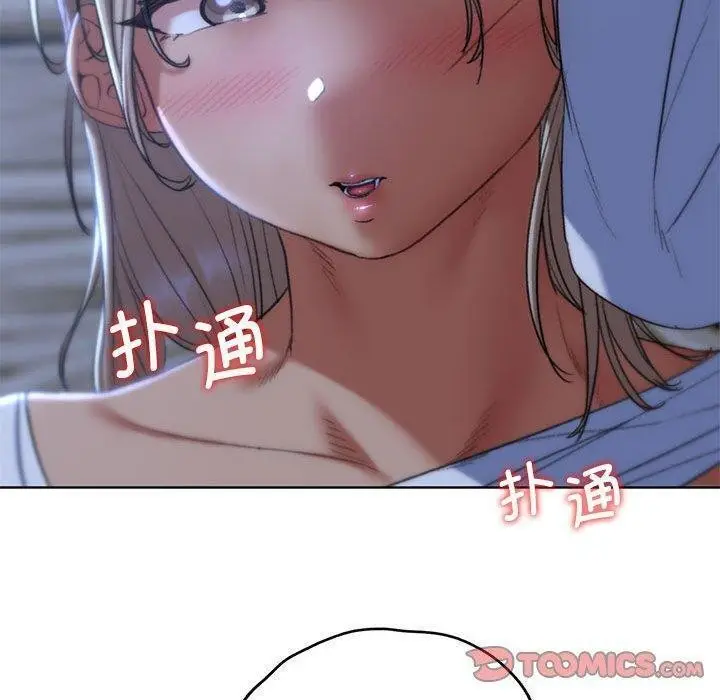 漫画《危险同学会》第38话第28张图