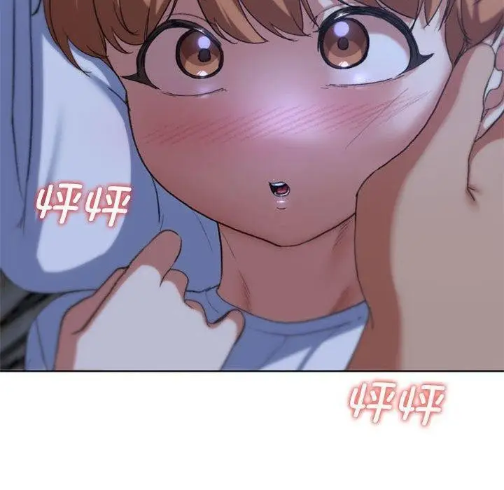 漫画《危险同学会》第38话第30张图
