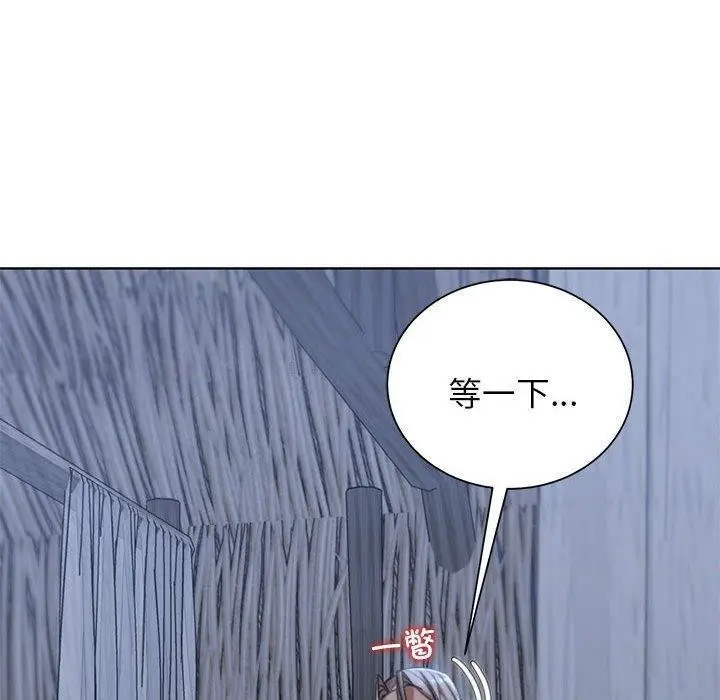 漫画《危险同学会》第38话第36张图