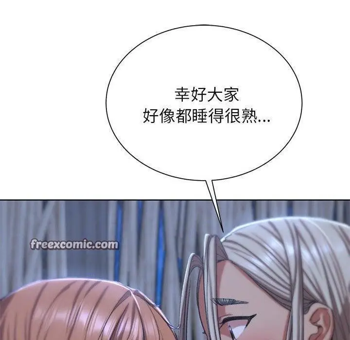 漫画《危险同学会》第38话第42张图