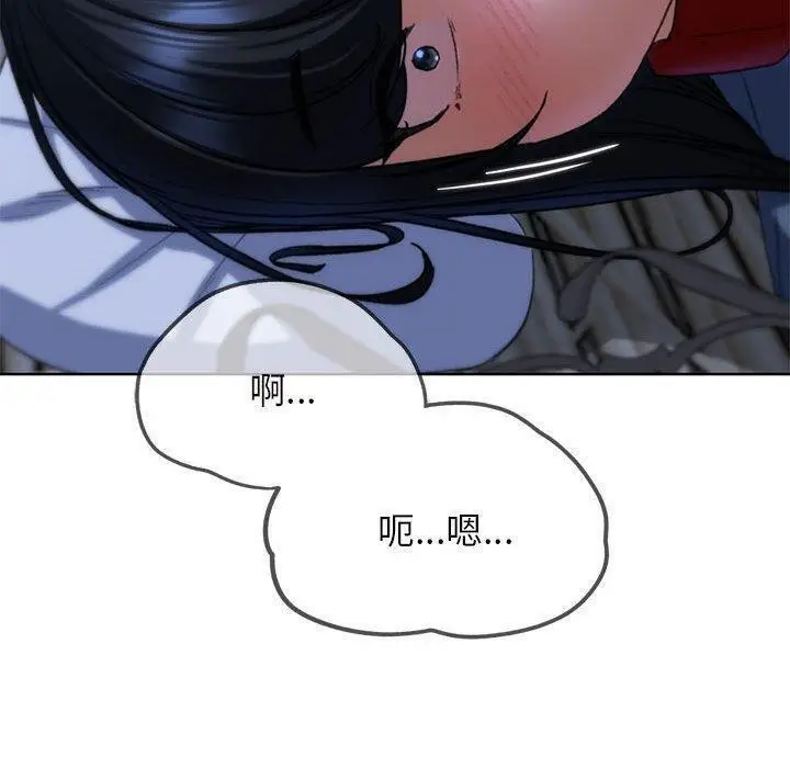 漫画《危险同学会》第38话第48张图