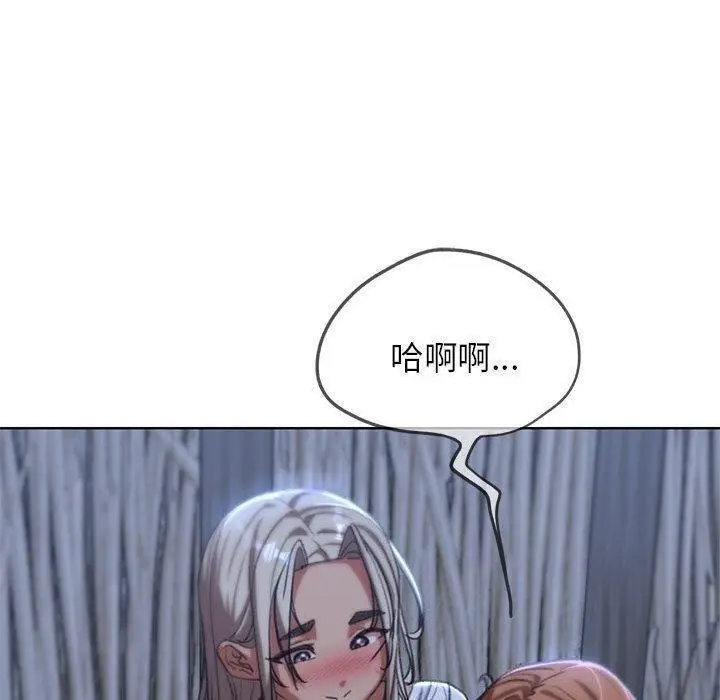 漫画《危险同学会》第38话第54张图