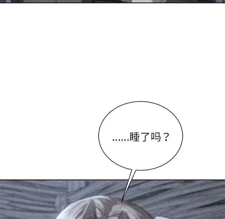 漫画《危险同学会》第38话第6张图