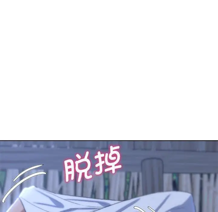 漫画《危险同学会》第38话第68张图