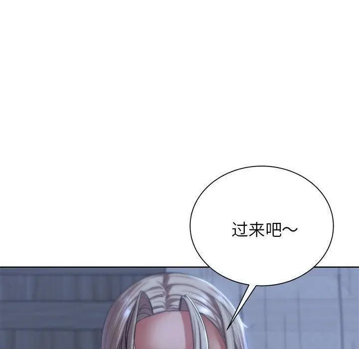 漫画《危险同学会》第38话第71张图