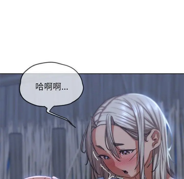 漫画《危险同学会》第38话第79张图