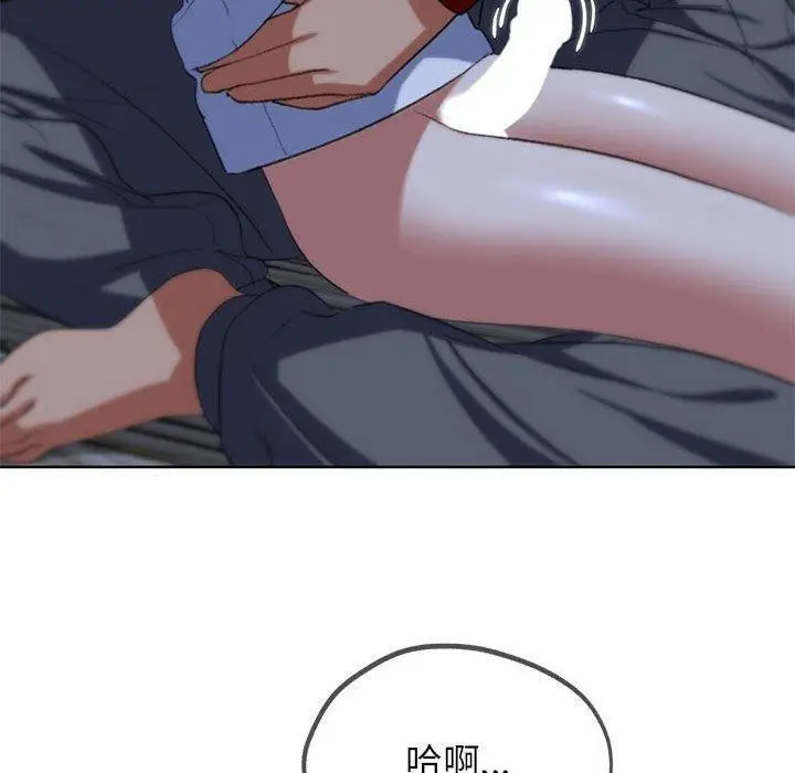 漫画《危险同学会》第38话第81张图