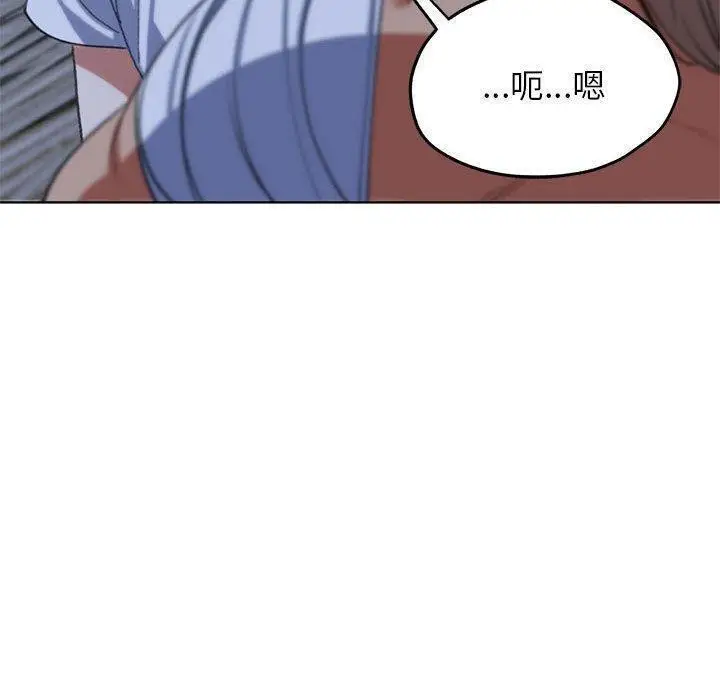 漫画《危险同学会》第38话第86张图