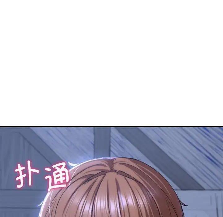 漫画《危险同学会》第38话第92张图