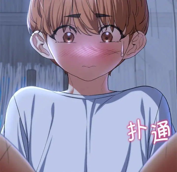 漫画《危险同学会》第38话第93张图
