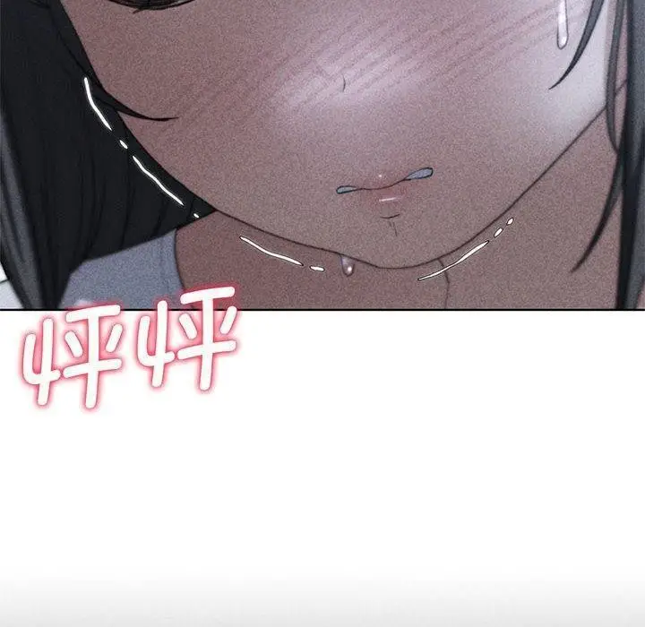 漫画《危险同学会》第39话第10张图