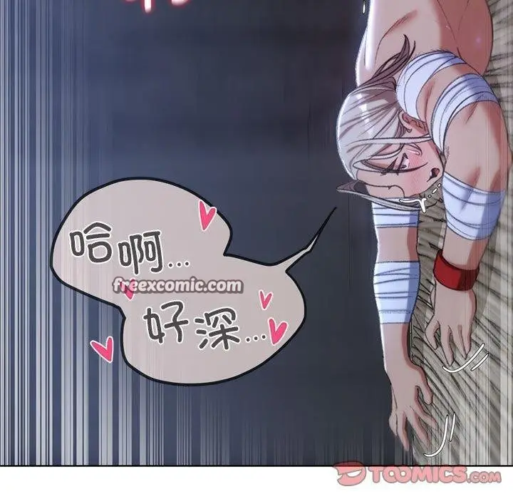 漫画《危险同学会》第39话第100张图