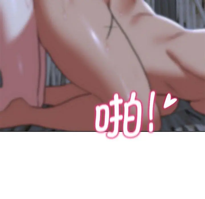 漫画《危险同学会》第39话第103张图