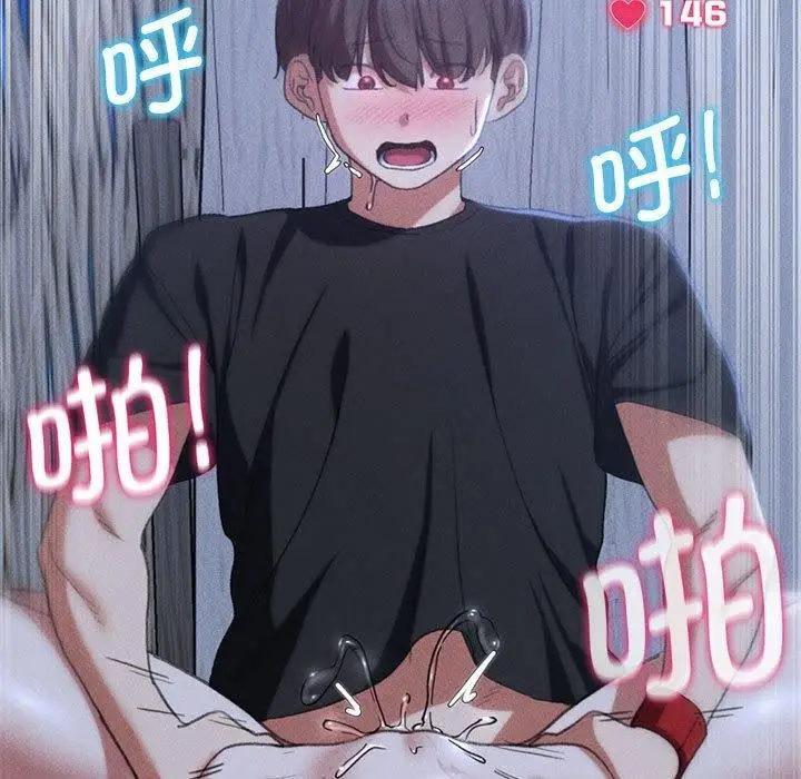 漫画《危险同学会》第39话第112张图