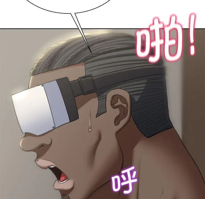 漫画《危险同学会》第39话第118张图