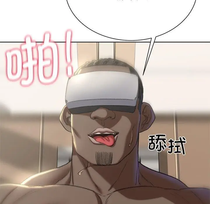 漫画《危险同学会》第39话第127张图