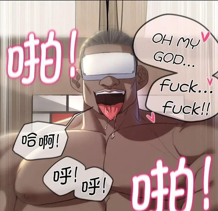 漫画《危险同学会》第39话第138张图
