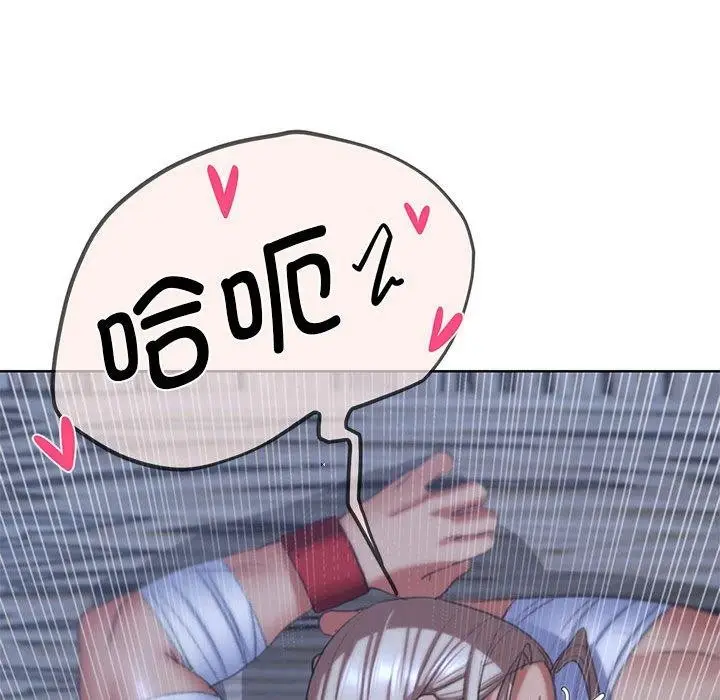 漫画《危险同学会》第39话第146张图