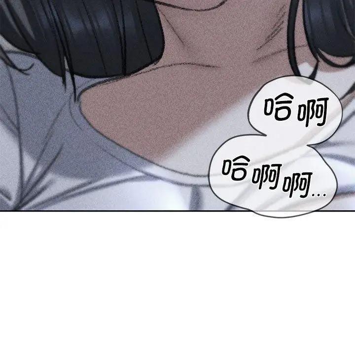 漫画《危险同学会》第39话第15张图