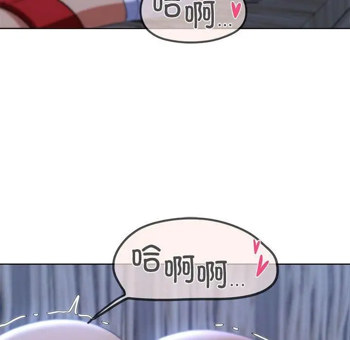 漫画《危险同学会》第39话第152张图