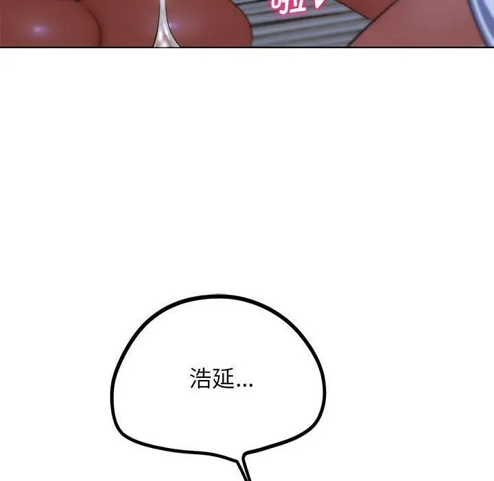 漫画《危险同学会》第39话第154张图