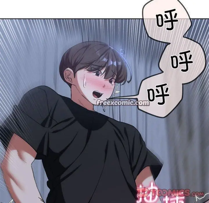 漫画《危险同学会》第39话第160张图