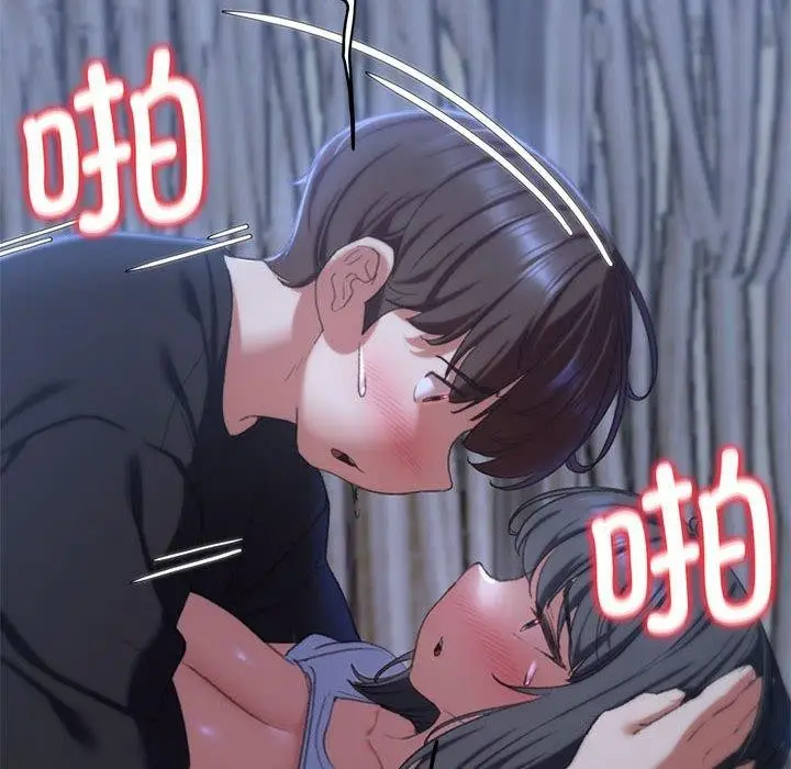 漫画《危险同学会》第39话第166张图