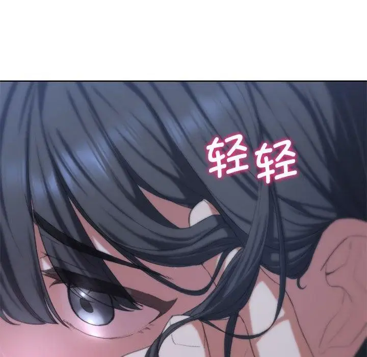 漫画《危险同学会》第39话第168张图