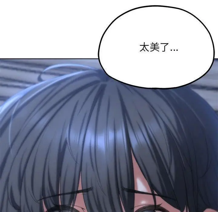 漫画《危险同学会》第39话第170张图
