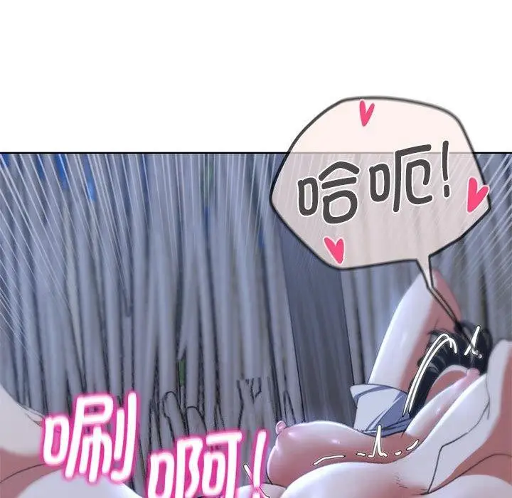 漫画《危险同学会》第39话第182张图