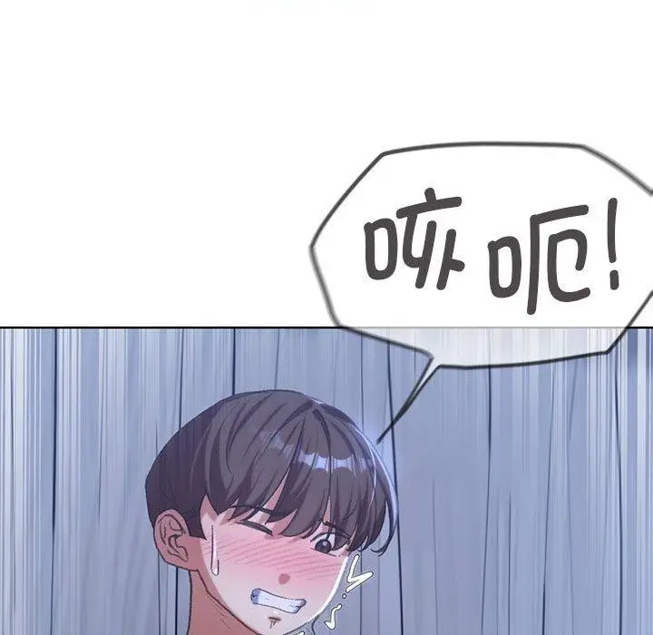 漫画《危险同学会》第39话第184张图