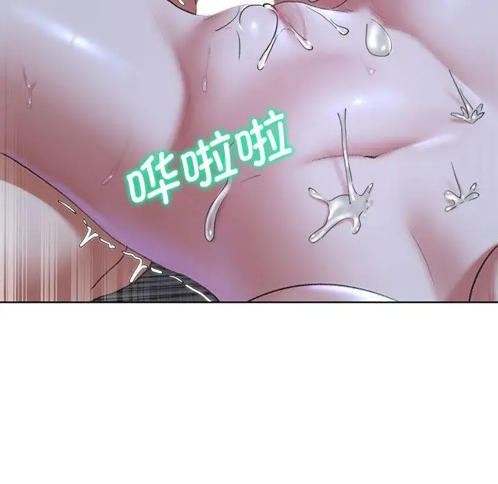 漫画《危险同学会》第39话第186张图