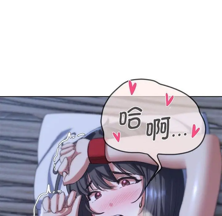 漫画《危险同学会》第39话第187张图