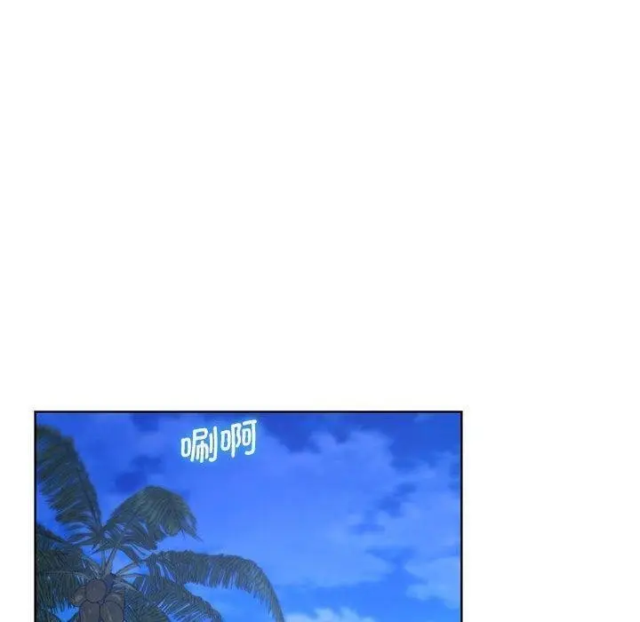 漫画《危险同学会》第39话第190张图