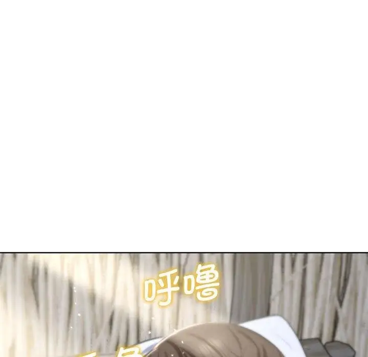 漫画《危险同学会》第39话第206张图